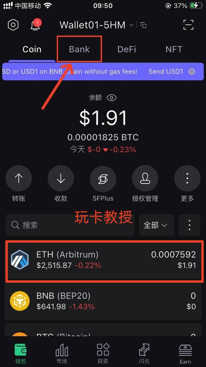 SafePal免费领取一个X1冷钱包,并提供Fiat24的欧洲iban和万事达借记卡