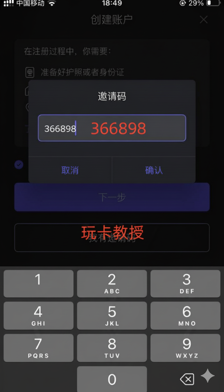 SafePal免费领取一个X1冷钱包,并提供Fiat24的欧洲iban和万事达借记卡