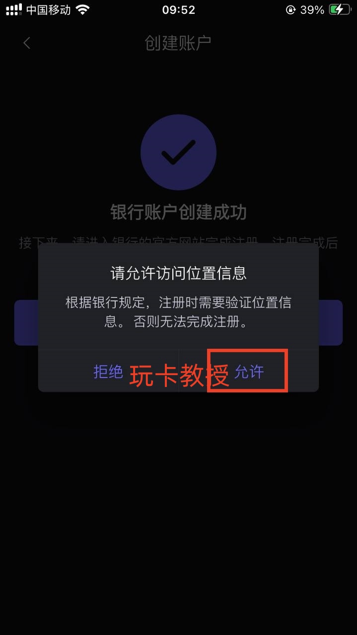 SafePal免费领取一个X1冷钱包,并提供Fiat24的欧洲iban和万事达借记卡
