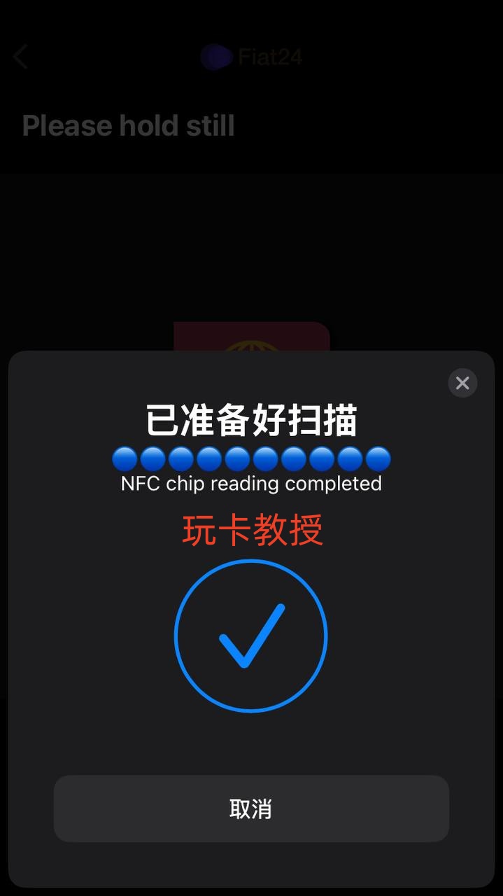 SafePal免费领取一个X1冷钱包,并提供Fiat24的欧洲iban和万事达借记卡