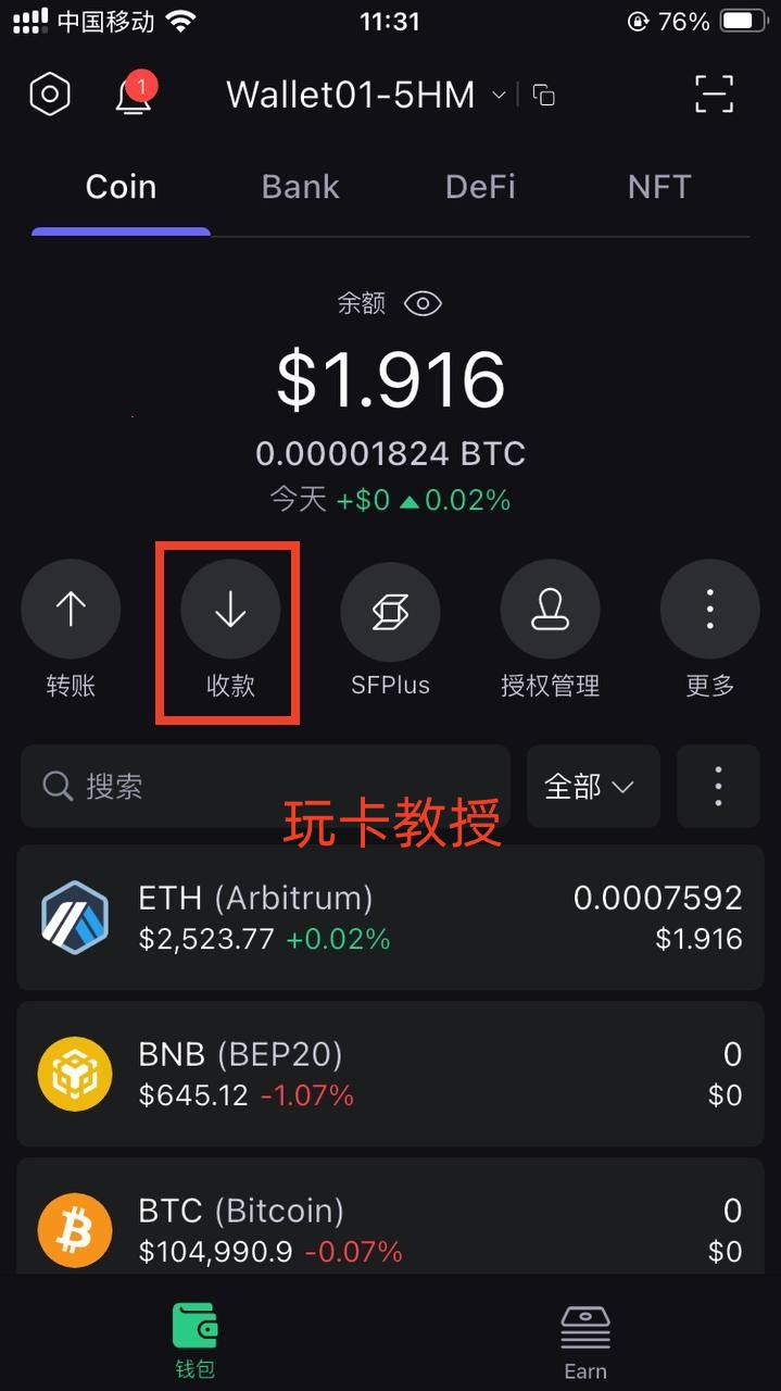 SafePal免费领取一个X1冷钱包,并提供Fiat24的欧洲iban和万事达借记卡