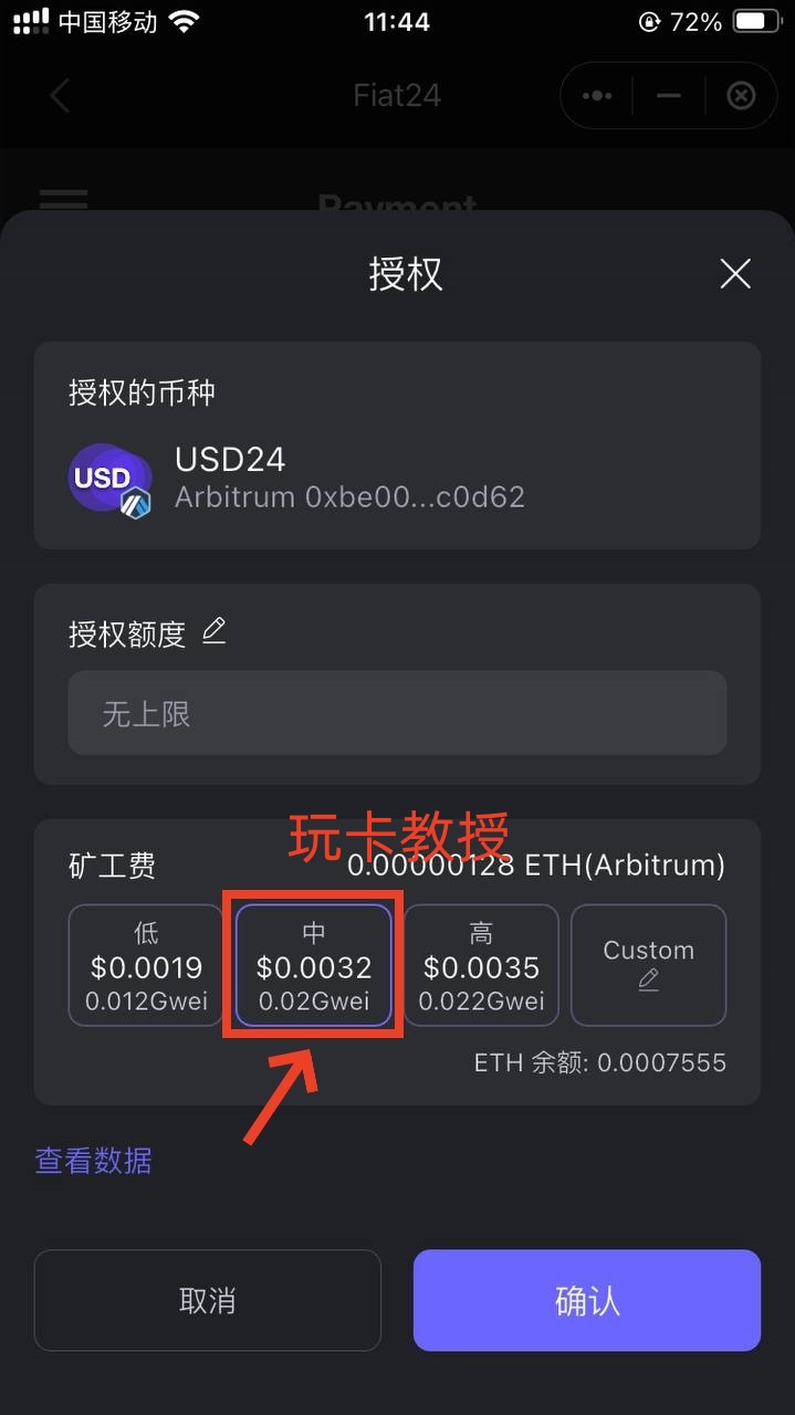 SafePal免费领取一个X1冷钱包,并提供Fiat24的欧洲iban和万事达借记卡