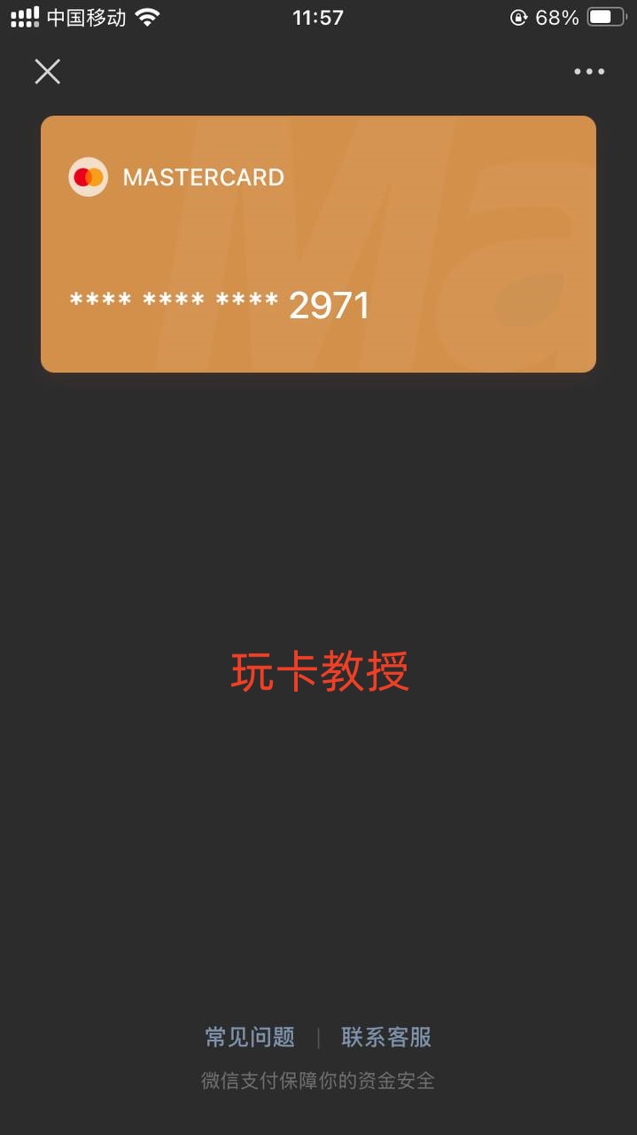 SafePal免费领取一个X1冷钱包,并提供Fiat24的欧洲iban和万事达借记卡