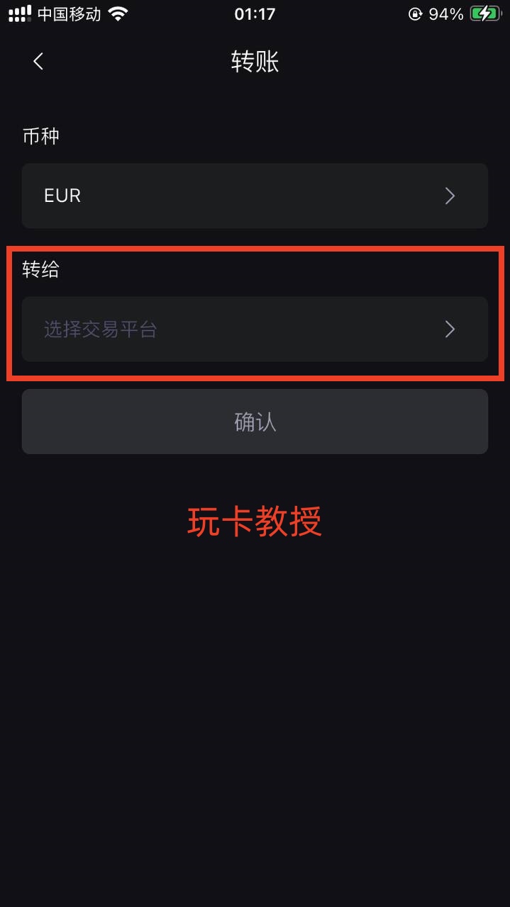 SafePal免费领取一个X1冷钱包,并提供Fiat24的欧洲iban和万事达借记卡