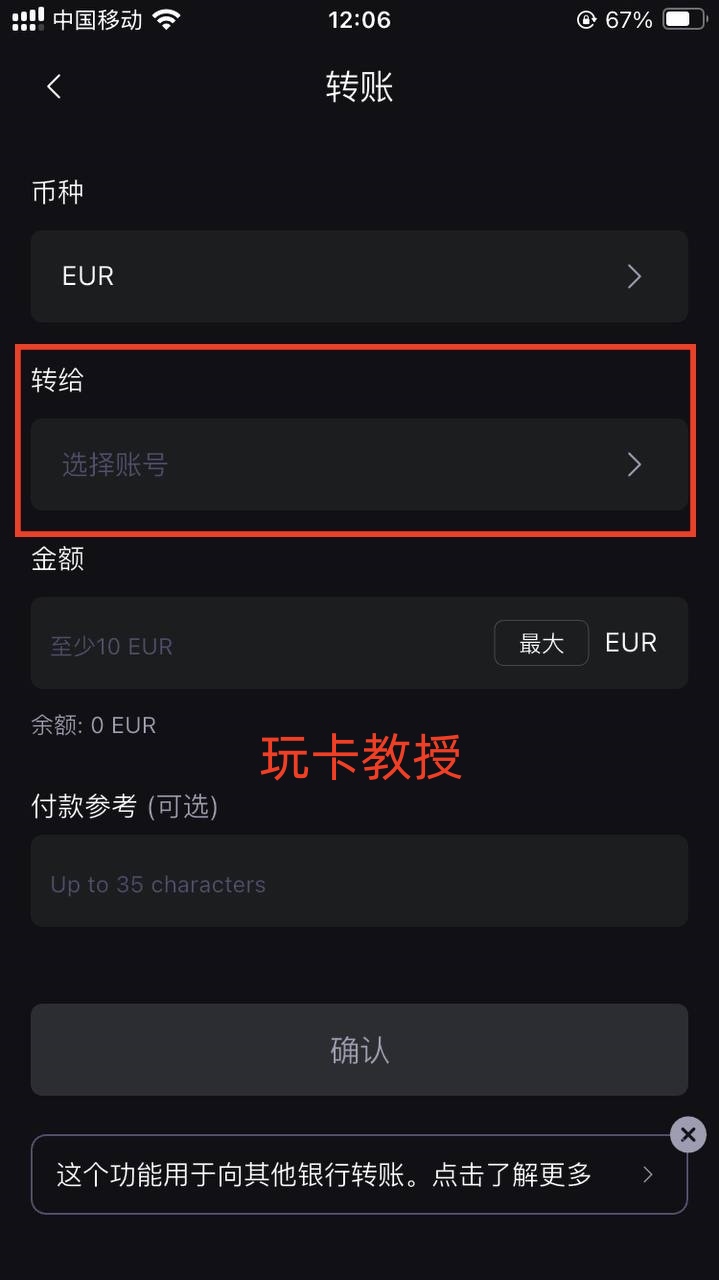 SafePal免费领取一个X1冷钱包,并提供Fiat24的欧洲iban和万事达借记卡