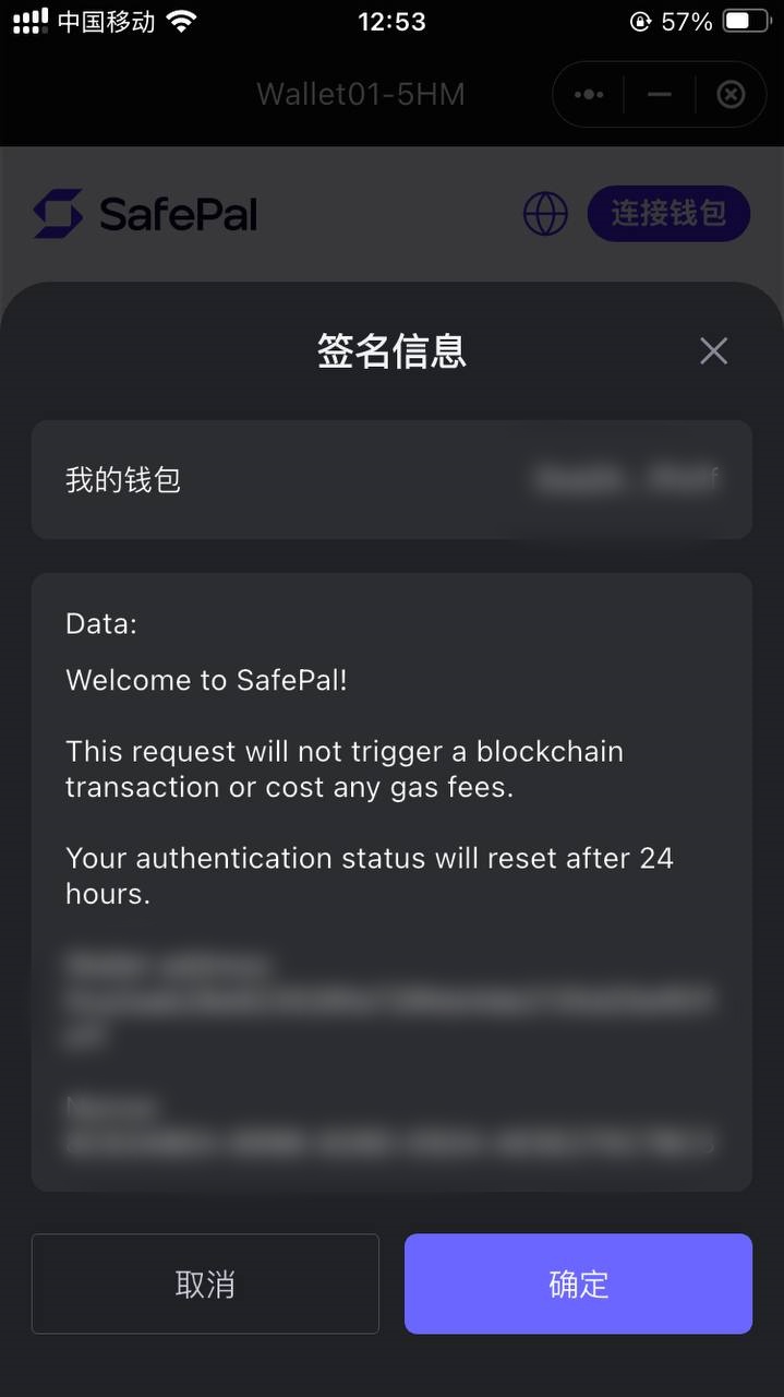 SafePal免费领取一个X1冷钱包,并提供Fiat24的欧洲iban和万事达借记卡