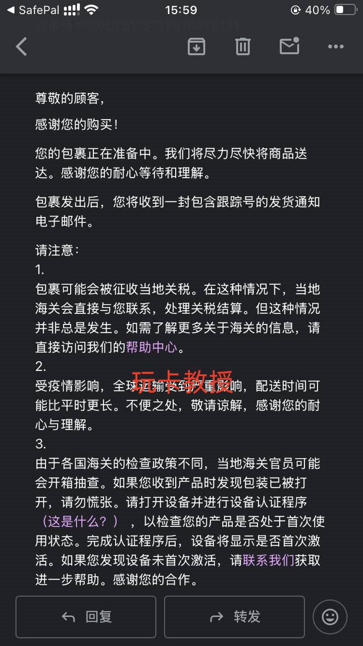 SafePal免费领取一个X1冷钱包,并提供Fiat24的欧洲iban和万事达借记卡